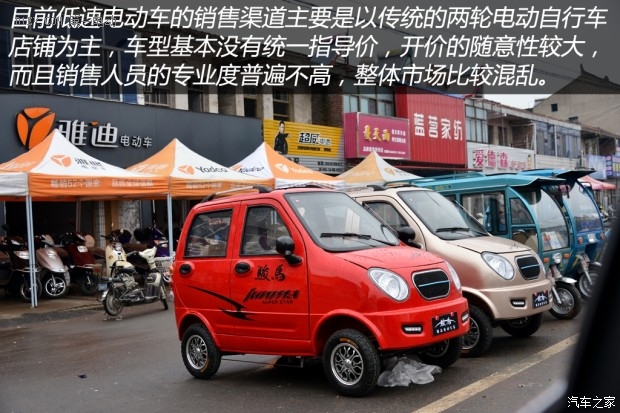 御捷330油电两用低速电动车多少钱,雷丁低速电动车2万到3万左右的