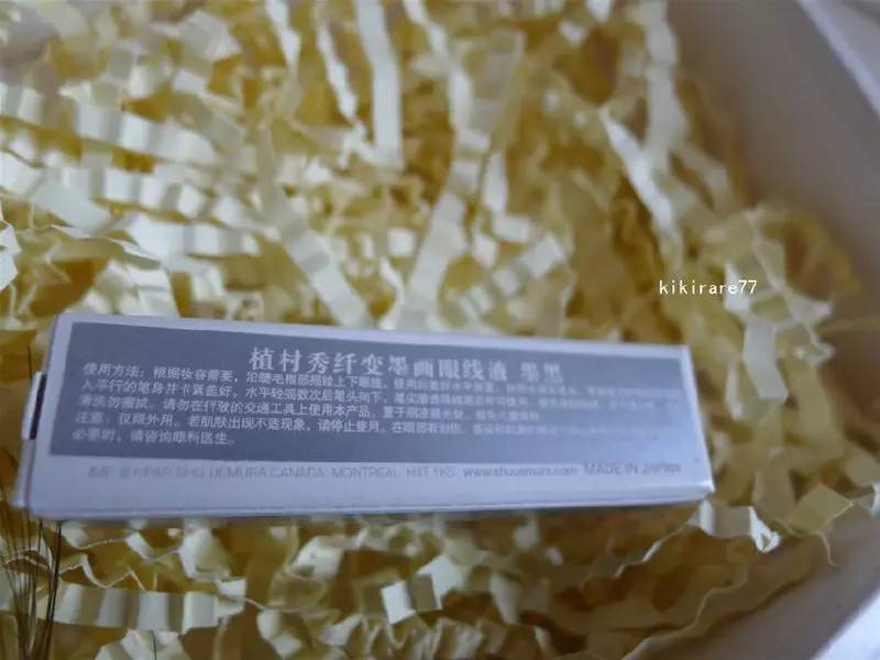 植村秀眼线笔晕染图片,植村秀眼线笔为什么不上色