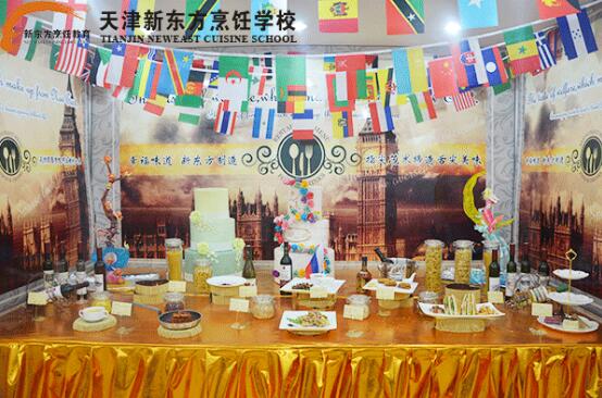 天津西餐培训班哪家最好河东,2021新东方学西餐学费价目表图