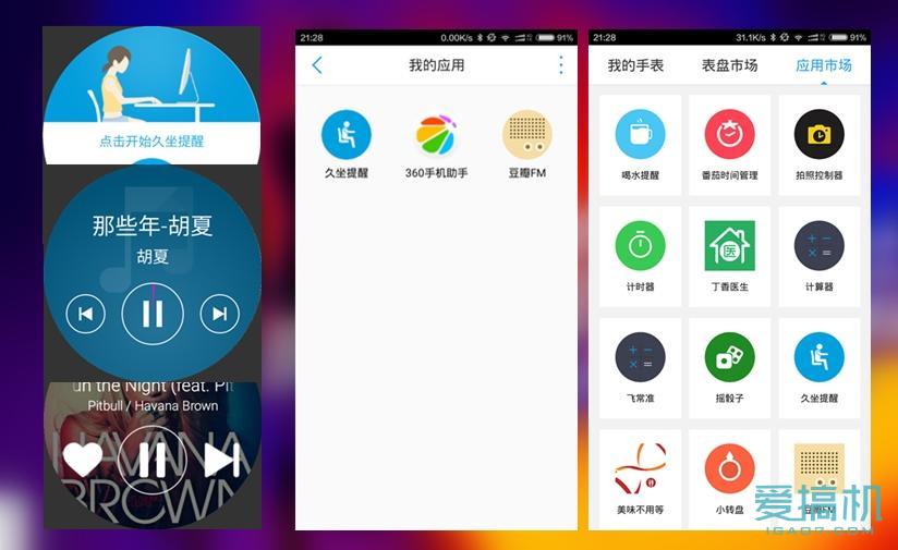 不只是惊艳inwatch智能手表测评,智能watch黑科技手表