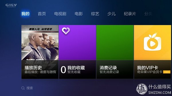 小米3s电视拆机,小米电视3s48寸拆解