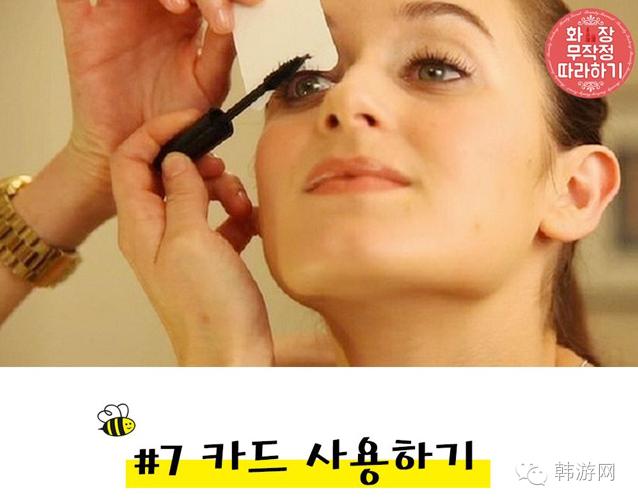 原来美妆达人都在用这款睫毛膏,韩国化妆达人全过程