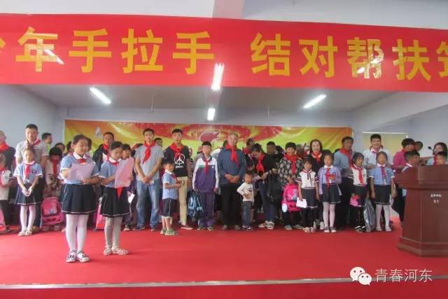 开展新时代主题教育活动,新时代主题教育活动报道