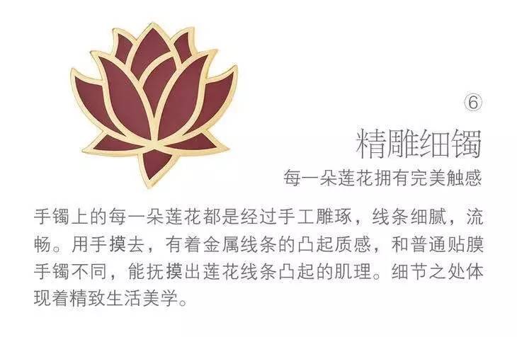 日子好货︱UJewelry莲花饰品，爱莲之心从未休