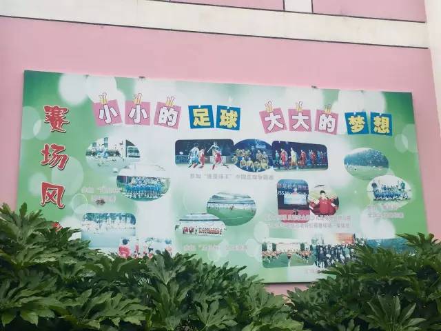 中超联赛的球童,中超小球童