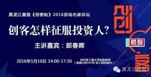 创客贴在线设计平台,创客贴每日一图