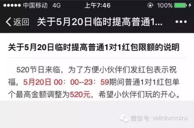 域名：宝贝，想说爱你并不是很容易的事
