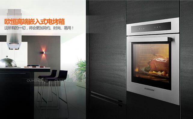 嵌入式烤箱和台式有什么区别,选嵌入式烤箱还是台式烤箱