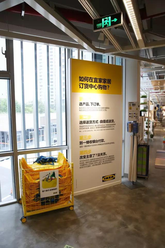 温州宜家攻略,温州宜家体验中心