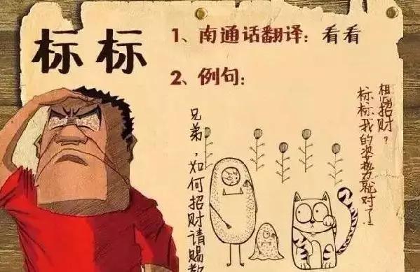 怎样才有南通户口,南通城市户口政策