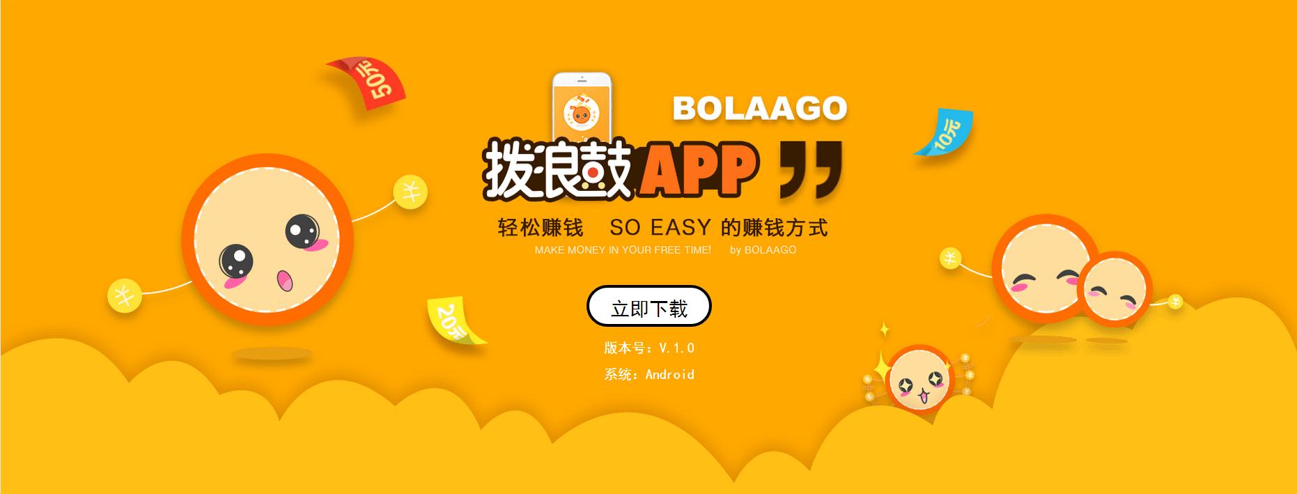 赚钱软件哪个最靠谱揭秘,赚钱软件真假