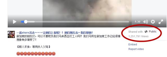 马来西亚吉隆坡殴打女子,马来西亚马来人殴打华人事件