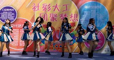 大连理工大学校园嘉年华 七域动漫协会宅舞燃爆全场!