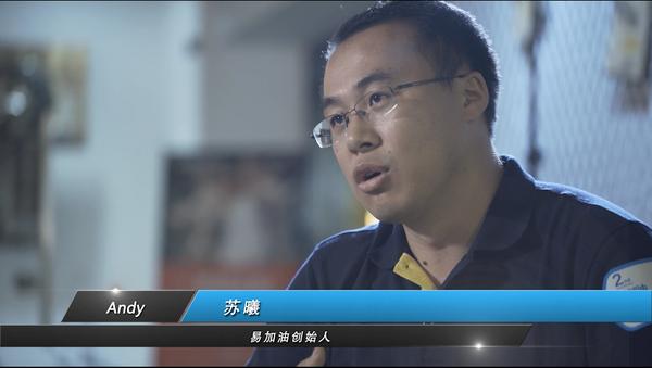 易捷加油站十周年活动,易加油活动