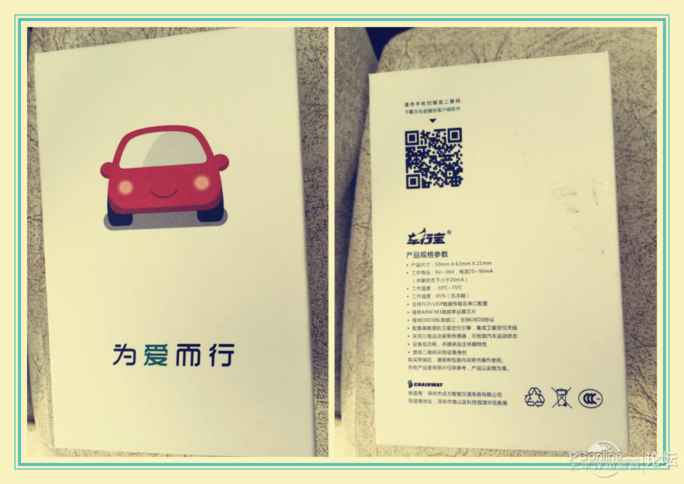 边开车边赚钱,边开车边挣钱的车