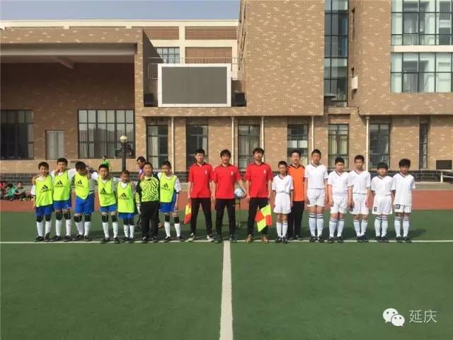 延庆区第十九届校园足球联赛,延庆区2024足球赛高中