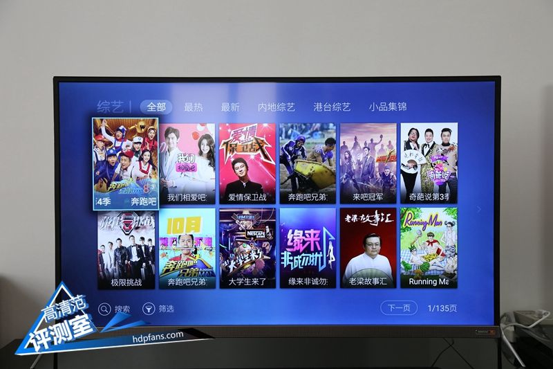 jbl顶级重低音,酷开p5075寸电视测评