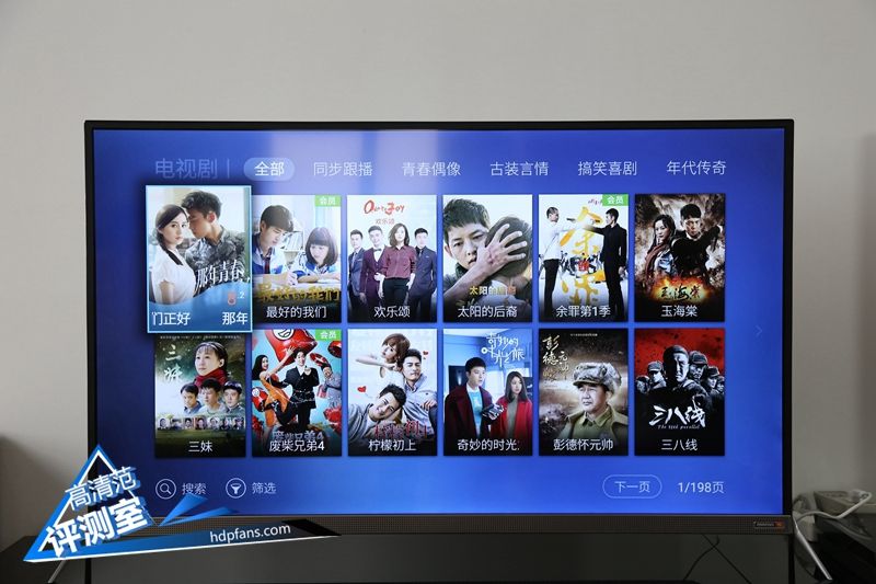 jbl顶级重低音,酷开p5075寸电视测评