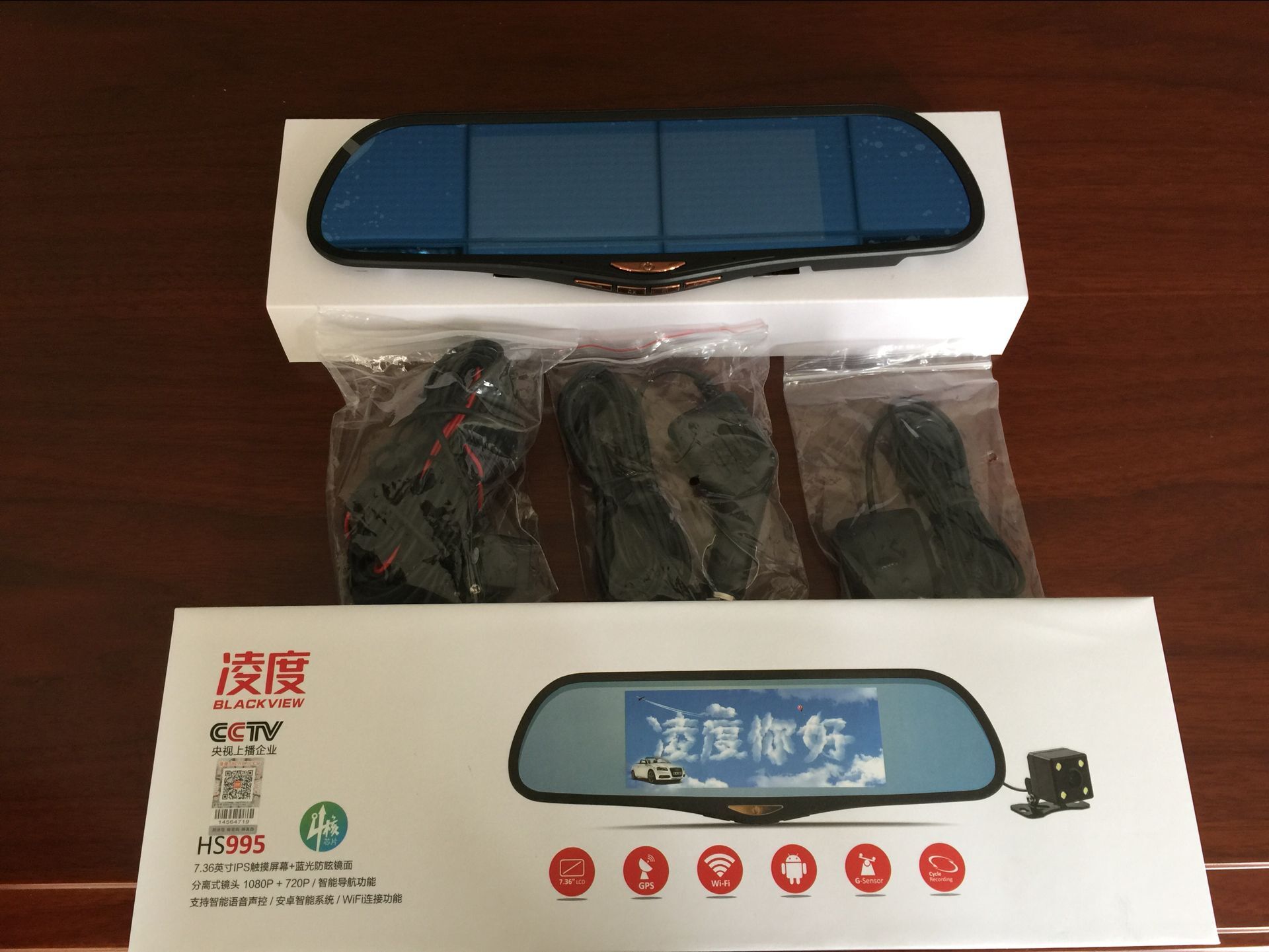 凌度高清行车记录仪车内,高清行车记录仪凌度