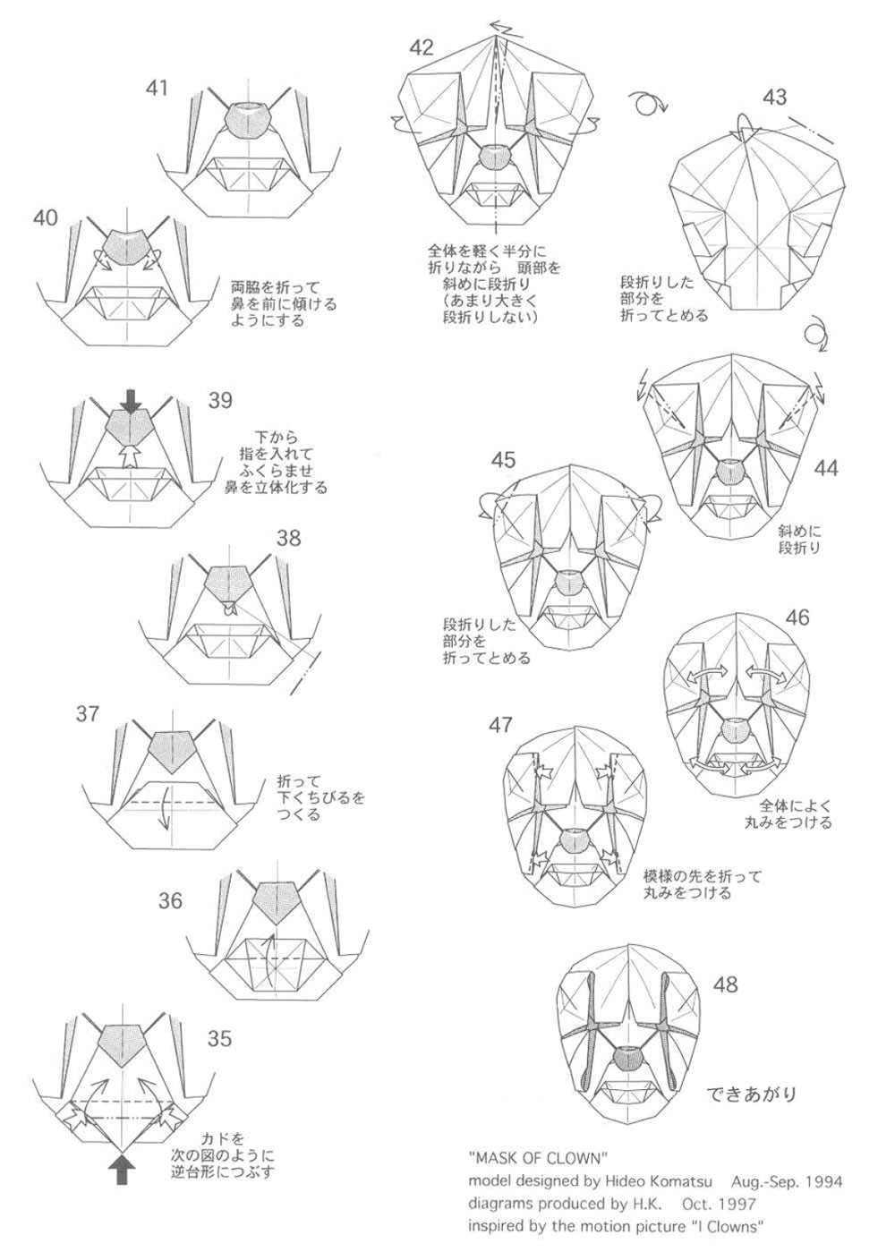 光遇红狐狸面具折纸步骤,折纸兔爷面具的详细教程