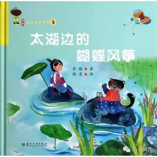 假期带孩子自驾游,儿童旅行类绘本推荐