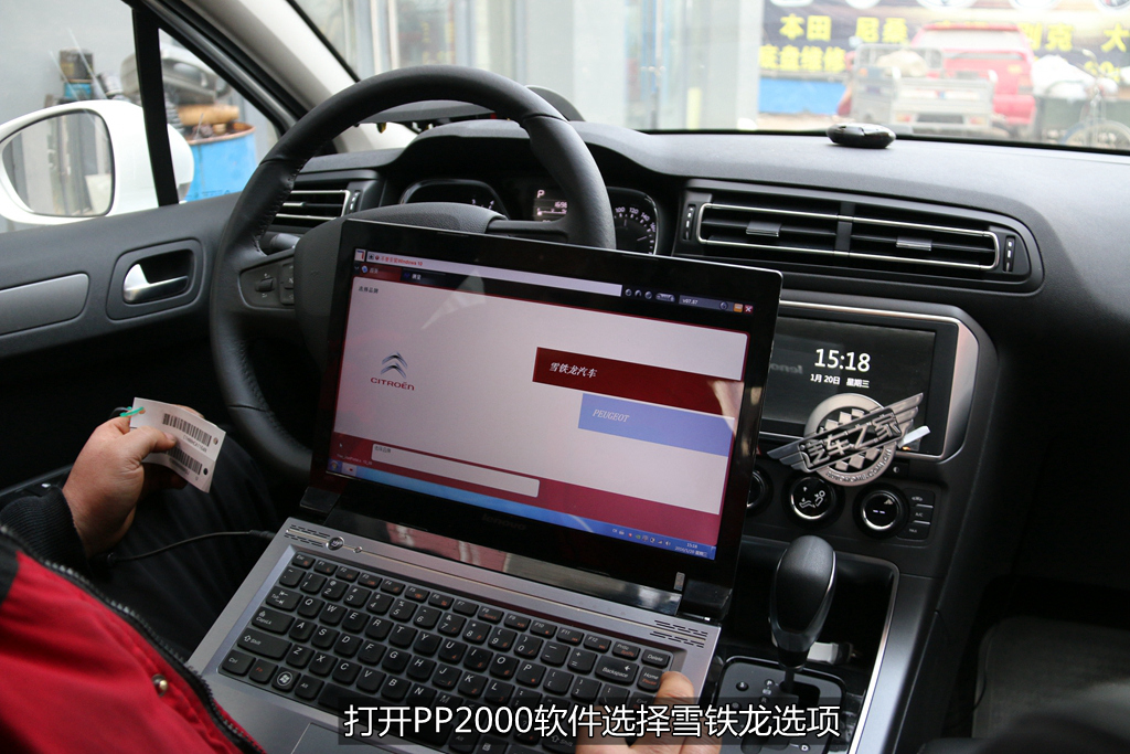 雪铁龙c4l配汽车遥控钥匙,雪铁龙c4世嘉钥匙一键升降