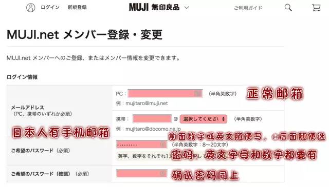 无印良品代购攻略,无印良品怎么网购