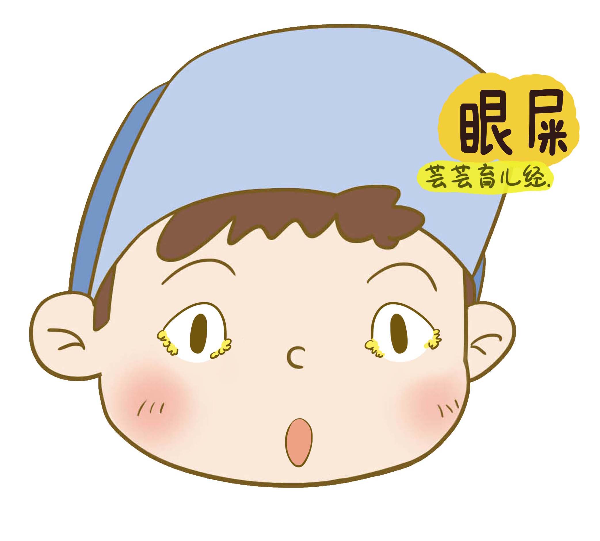 如何判断孩子上火了,孩子上火的2大信号你读懂了吗