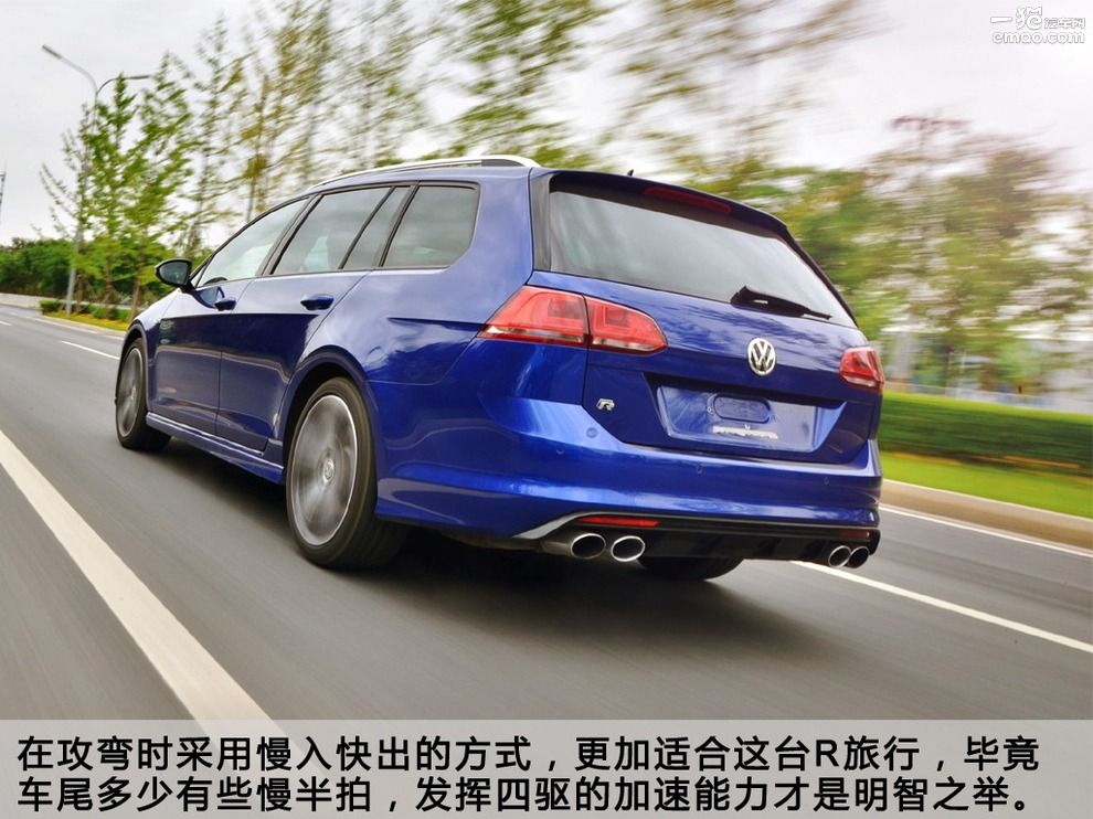 蓝色少数派试驾2016款高尔夫R旅行版