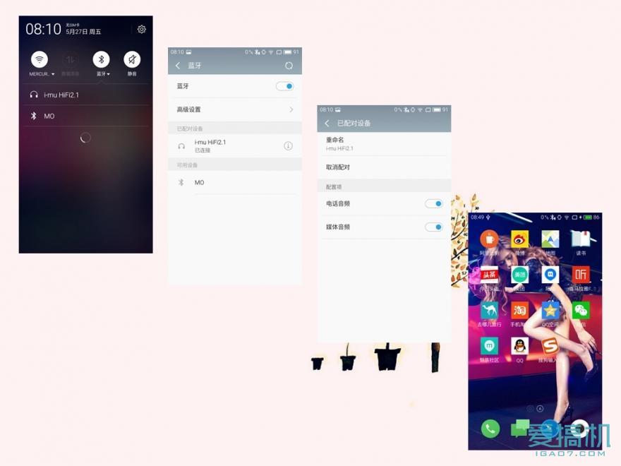 幻响小贝拆机,幻响小贝