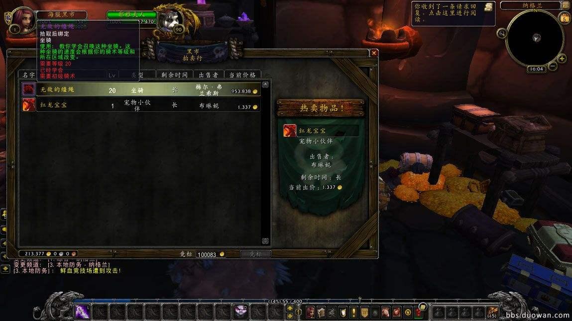 魔兽怀旧服金币回收,回收魔兽金币的网站