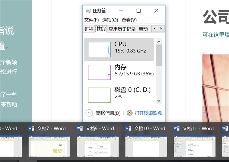 惠普elitebook830g5测评,惠普elitebook830g7评测