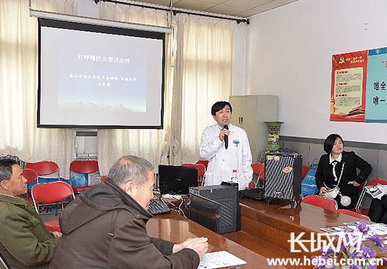 唐山人民医院义诊活动结束了吗,协和医院睡眠健康义诊活动