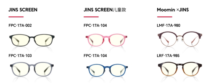 jins睛姿眼镜是哪个国家的,jins睛姿眼镜日本产地