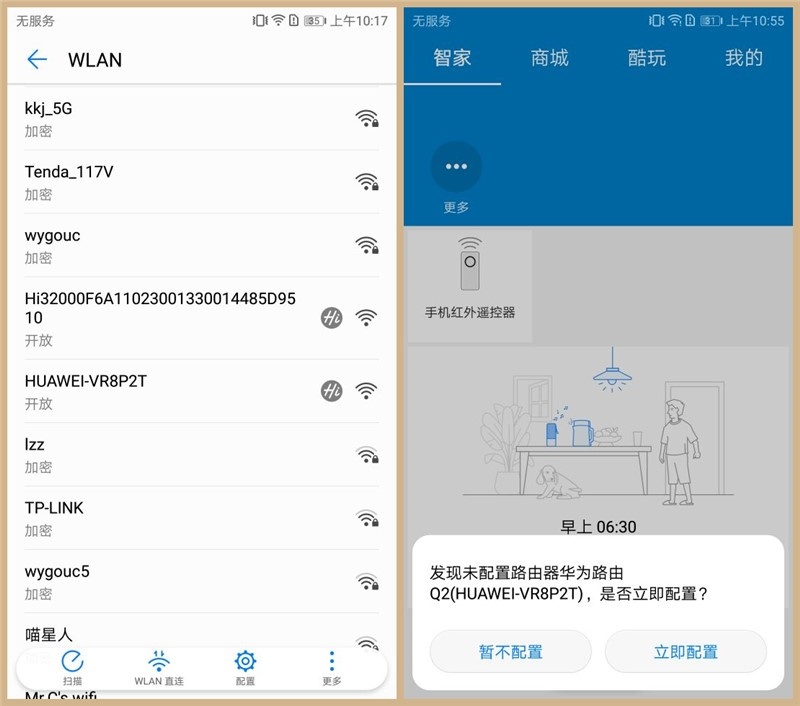华为路由器q2是千兆,华为路由器q2s千兆能用吗
