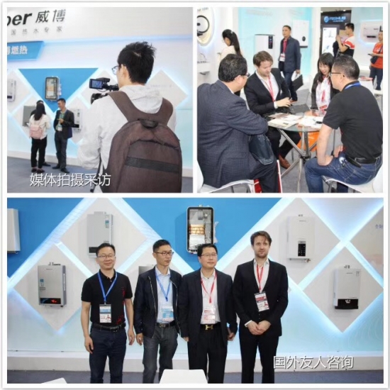 威博电热水器优缺点,威博热水器温度降得快是什么原因