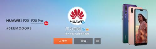 华为手机上出了一个新标志,华为手机最新的logo