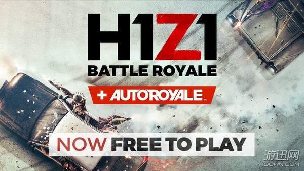 h1z1为什么不再出一款,一手好牌被打得稀巴烂