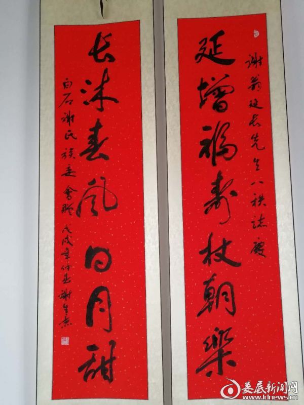 不放鞭炮不请戏班不宴宾客:涟源老*党**员八十寿宴“三不准”传递好家风