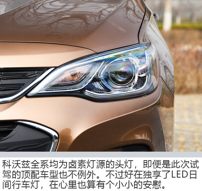 2018款雪佛兰科沃兹报价及图片,2018款雪佛兰科沃兹现在多少钱了