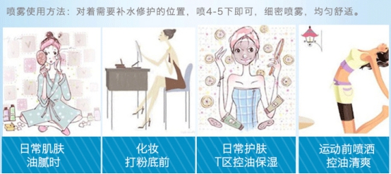 日本防雾霾喷雾,喷雾治雾霾