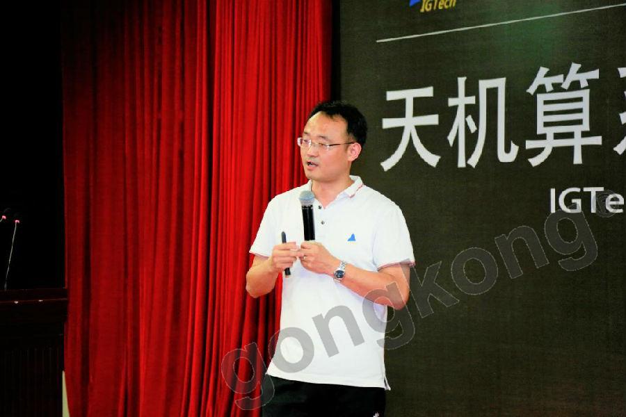 吉兰丁“重器”发布，天机算系统掀巨澜