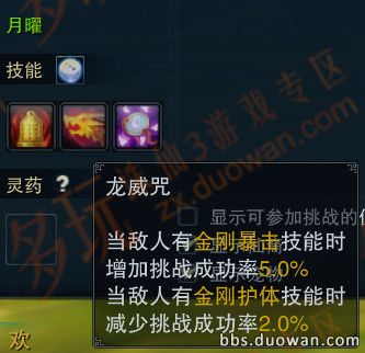 诛仙3吃龙,诛仙3首发视频