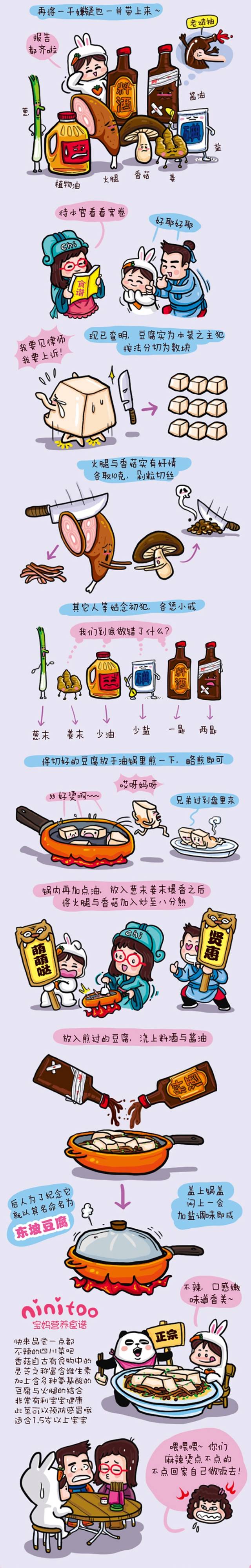 “暖爸”遇“萌娃”！超Q育儿经等你来取！