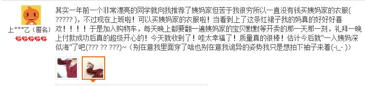 浠婂勾缃戠孩椋庤。,浠婂勾缃戠孩鐖嗘椋庤。