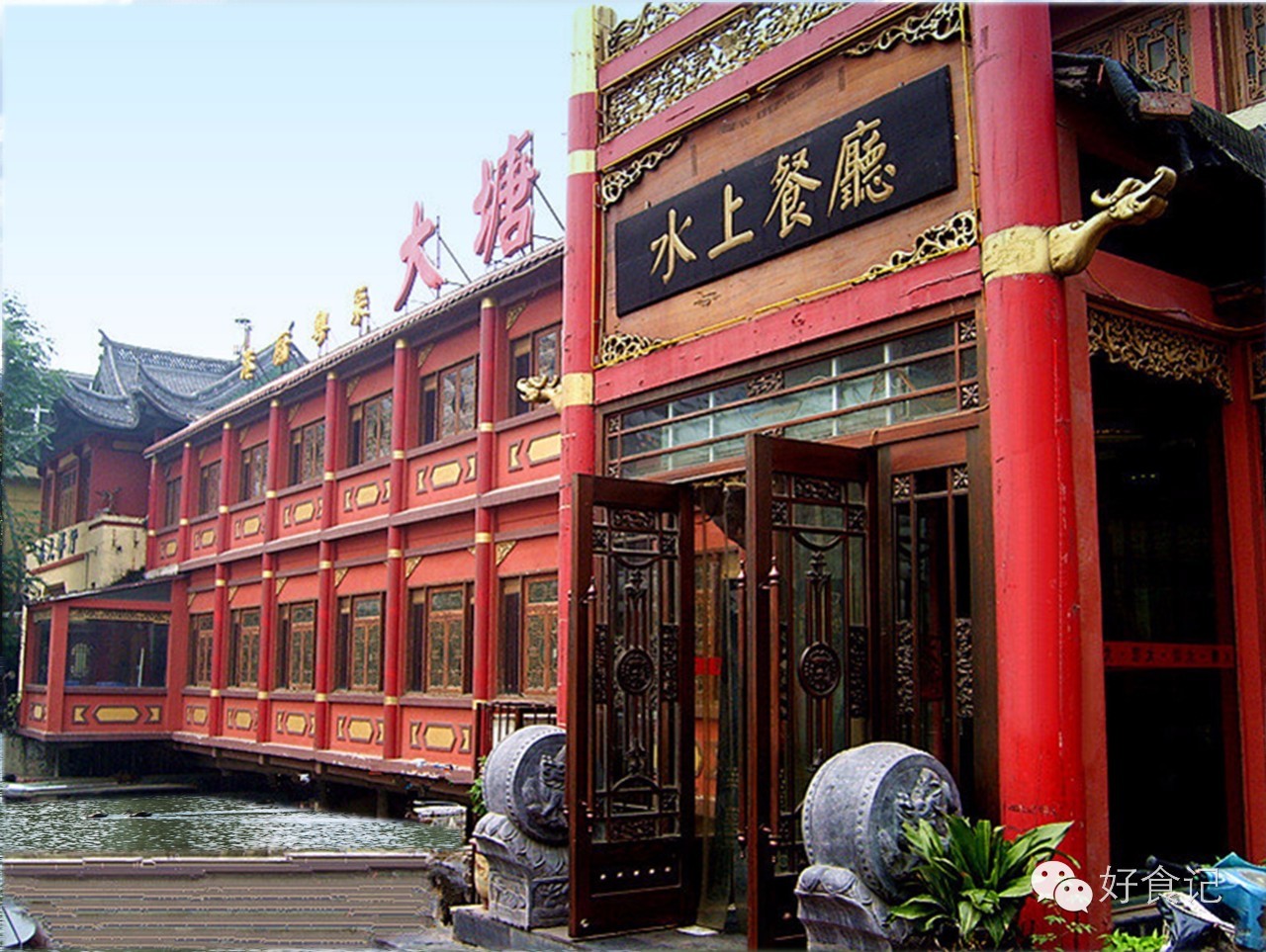 郑州有水上餐厅么,郑州水上餐厅简介