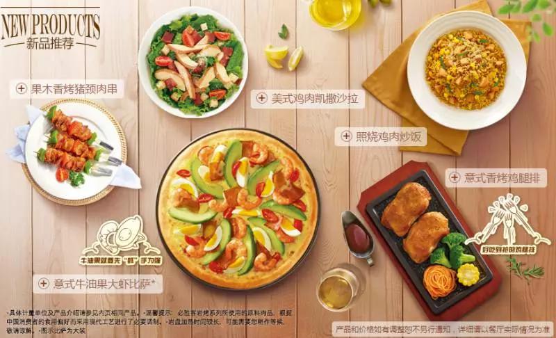 马鞍山的粑粑麻麻们:六一带宝贝们去哪吃?我们帮你挑好了!