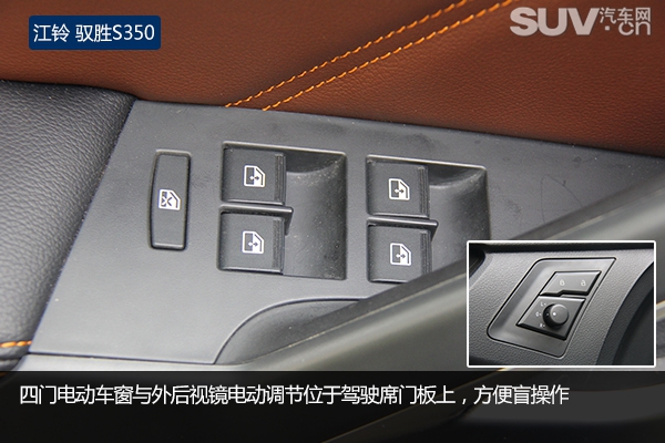 动力十足汽车测评,新款江铃驭胜s350试驾视频