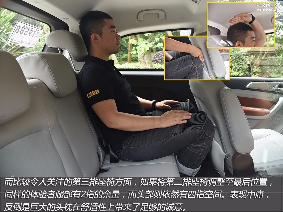 北汽幻速h3f2016款1.5手动,北汽幻速h3f值得入手吗