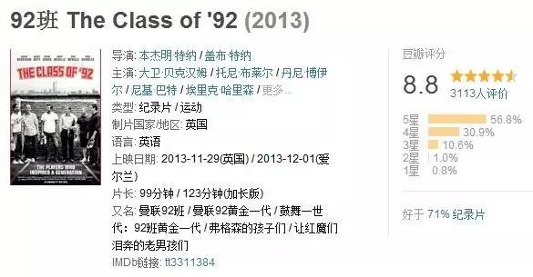 足球高于生死意味着什么,足球高于生命原版视频